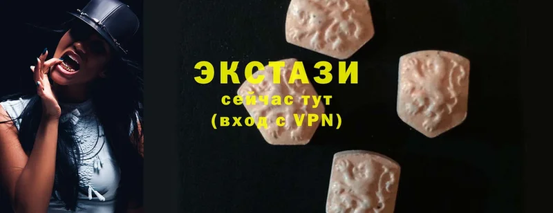 Ecstasy 99%  Кедровый 